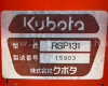 Bodenfräser 130cm, Kubota RSP-131 -15903, gebraucht (9)
